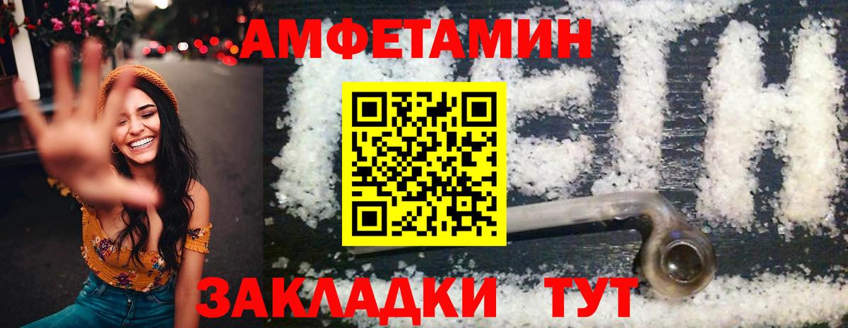 Амфетамин 98% Сургут