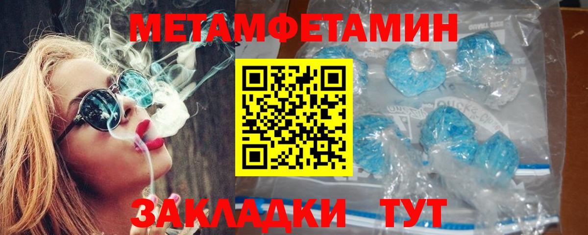 КЕТАМИН  COCAIN  Вход с VPN  ЭКСТАЗИ  Бошки Шишки  Сургут  Меф кристаллы  Гашиш 