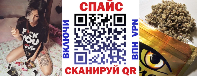 БУТИРАТ вода  купить наркотики сайты  Сургут 