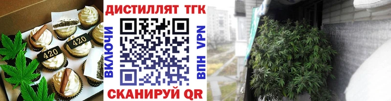 Печенье с ТГК марихуана  Сургут 