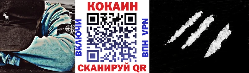 гидра зеркало  Сургут  Cocaine FishScale  где можно купить наркотик 