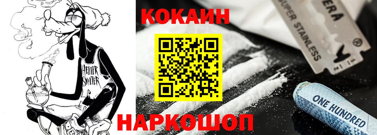 Сургут  Кокаин  КОКАИН VHQ  Вход с VPN  Cocaine VHQ 