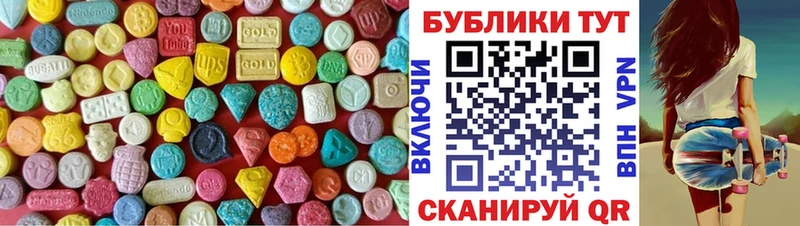 OMG маркетплейс  Сургут  Экстази DUBAI  цена  