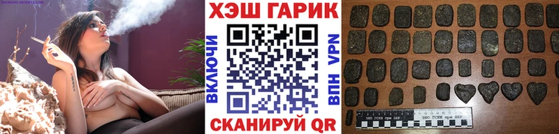 ГАШ Ice-O-Lator  наркошоп  Сургут 