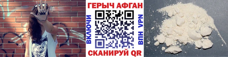 где купить наркоту  Сургут  ГЕРОИН герыч 
