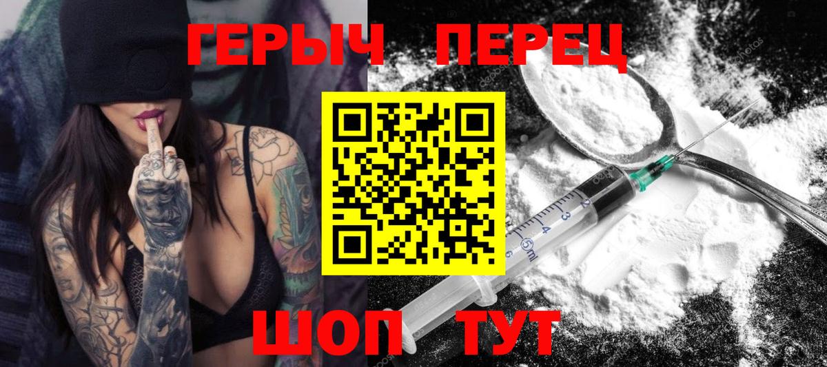 Сургут  Героин афганец  Вход с VPN 
