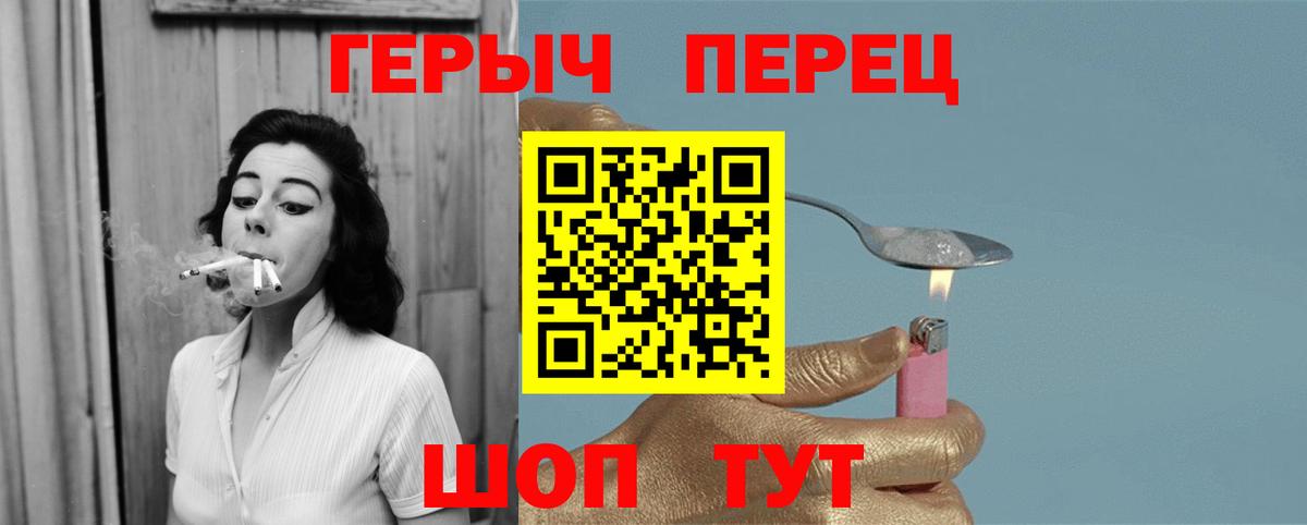 Героин афганец Сургут