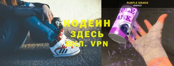 кокаин VHQ Абдулино