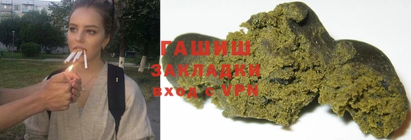 гидра Абинск