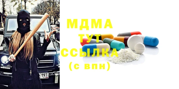 MDMA Алзамай