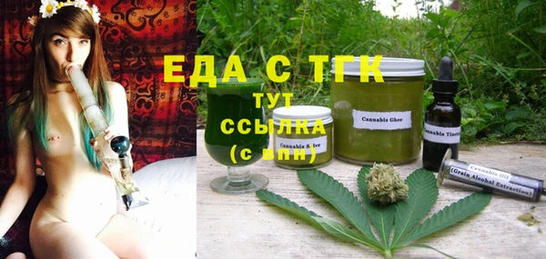 спайс Алексин