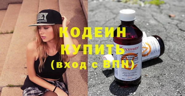 гидра Абинск