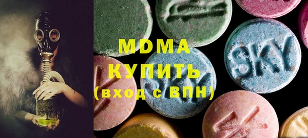 кокаин VHQ Абдулино