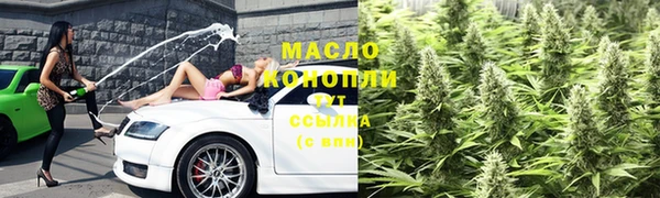 спайс Алексин