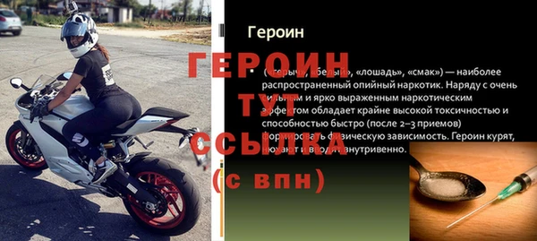 кокаин VHQ Абдулино