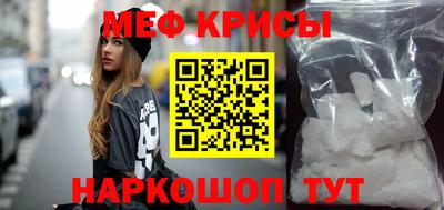 спиды Северобайкальск
