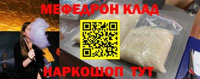 кристаллы Севастополь