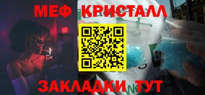спиды Северобайкальск