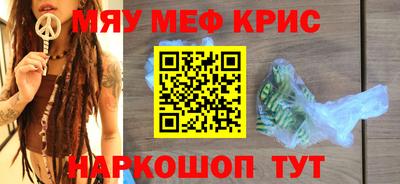 спиды Северобайкальск