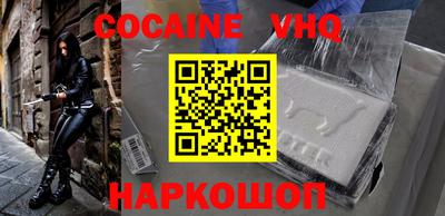 кристаллы Севастополь