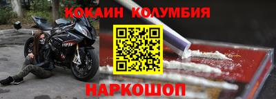 спиды Северобайкальск