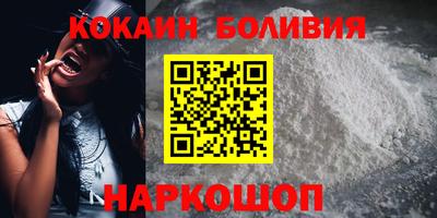 кристаллы Севастополь