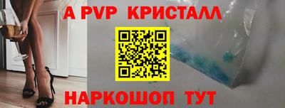 спиды Северобайкальск