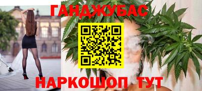 кристаллы Севастополь