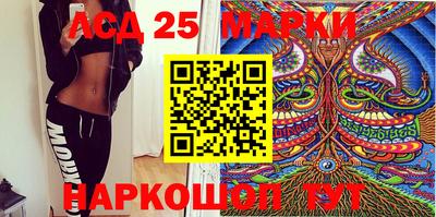 спиды Северобайкальск