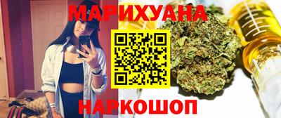 кристаллы Севастополь