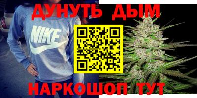кристаллы Севастополь