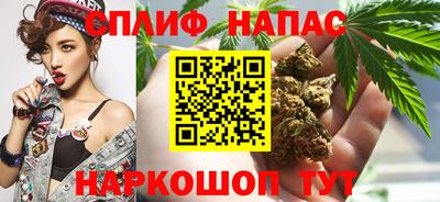 спиды Северобайкальск