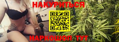 кристаллы Севастополь