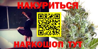 кристаллы Севастополь
