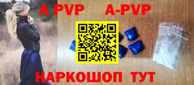 спиды Северобайкальск