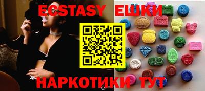 кристаллы Севастополь
