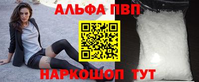 спиды Северобайкальск