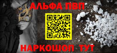 кристаллы Севастополь