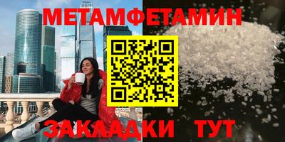 спиды Северобайкальск