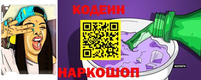 спиды Северобайкальск