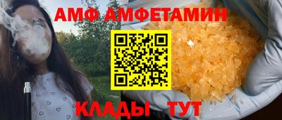 кристаллы Севастополь