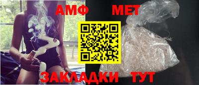 кристаллы Севастополь
