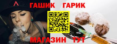 кристаллы Севастополь