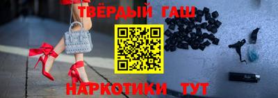 кристаллы Севастополь