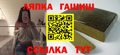 спиды Северобайкальск