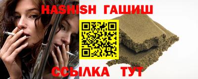 кристаллы Севастополь