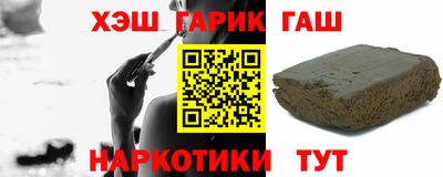спиды Северобайкальск
