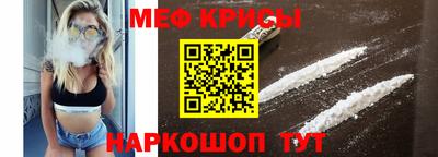 спиды Северобайкальск