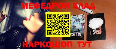 спиды Северобайкальск