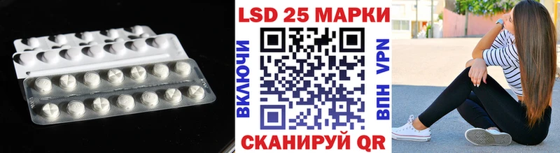 ЛСД экстази кислота Сургут